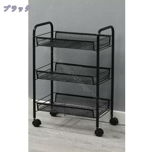 500円OFFクーポン 組立簡単 メッシュワゴン 4段 3段 5段 キャスター付き スチールラック メッシュ ラック カート バスケット 台所かご スチール スチールシェルフ 棚 すき間 小物 ストッパー付