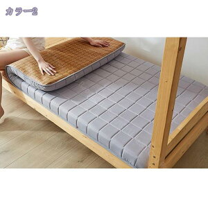 敷布団 シングル セミダブル ダブル クイーン リバーシブル仕様 敷き布団 冬用・夏用マットレス 抗菌防臭 防ダニ 吸汗発散 両面籐マットレス しっかり体を支えて体圧分散 ベッドマット 抗