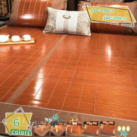 2000円OFFクーポン 夏用竹製スリーピングマット 冷却マットレスパッド 竹製ベッドマットレス 冷却パッド フロアクールマット 折りたたみ式 通気性 両面マットレス 折りたたみ式通気性 放熱性 寮の部屋 オフィス 両面使用 敷パッド 折りたたみ式敷き物 マット 寝室用 RaogtCYU