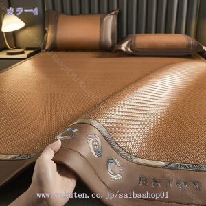 敷きパッド 冷却パッド 藤寝ござ シングル セミダブル ベッドパッド 凉席 クール 滑り止め 夏用 接触冷感 冷感シーツ リバーシブル 涼しい席 節電対策 冷感 クールマット 涼感 冷感アップ Rao