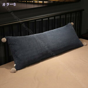 抱き枕 45×150cm 長枕 長い枕 大きい枕 ロングクッション ふわふわ 安眠枕 快眠 椅子クッション 背当て 足腰枕 多機能 サロン ソファ 座席用 カバー取り外しでき 横向き寝 おしゃれ 北欧 洗え