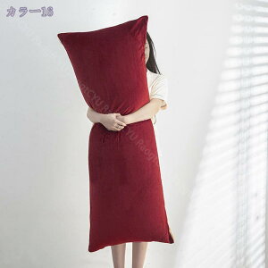 抱き枕 抱きまくら だきまくら 120cm 横向き寝 気持ちいい ふわふわ 妊婦 男女兼用 大きいサイズ ロング枕 ロングクッション 長枕 ボディーピロ 寝返りサポート カバー洗える ネイビー 子供用