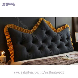 枕 まくら クッション 三角枕 ロングクッション ヘッドボード ピロー 腰枕 三角形まくら バックレスト ベッドクッション 背もたれ 腰部パッド ソファー ベッド ソファクッション 結婚祝い