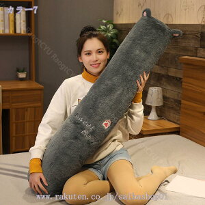 円柱クッション 抱き枕 ロングまくら 等身大 椅子クッション 動物柄 背当て 足枕 快眠グッズ 寝枕 多機能 低反発 贈物 癒し 長い枕 だきまくら ロング枕 カバー洗える 子供用枕 就寝用 背も
