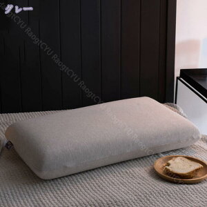 枕 横向き ロング 首 低反発 安眠 弾力性 通気性 熟睡 イビキ防止 横向き枕 圧迫軽減 寝心地 高い 低い 寝返り 快眠 快適 フィット感 柔らか 上向き 安眠枕 低反発枕 横向き寝 新生活 寝心地良