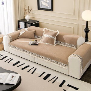 1000円OFFクーポン ソファーパッド シェニール 1・2人用 低反発 通気 速乾 冷房対策 ツルツル 防臭 大判 滑らない キズ保護 モダン 洗えるカバー インテリア 西洋式 シェニールソファシート 通