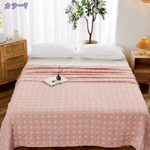 1000~OFFN[| ^IPbg K[[ 􉽊w ^In 􂦂 100 150×200cm VO K[[Pbg u₩  l q  H ~ ėp Mtg 蕨 lCr[ uE zc 