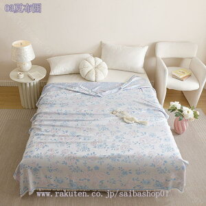 タオルケット 冷感夏用ケット 薄手 抗菌 滑らかタッチ 冷感 冷房対策ケット タオルブランケット 軽量・通気性 吸湿速乾 洗える ブランケット 昼寝用 ソファ・ベッド・オフィス・車内使用可