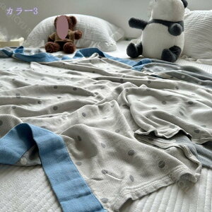 777円OFFクーポン 接触冷感ブランケット 夏用 冷房対策ケット 薄手 タオルケット 洗える 涼感ケット ソファブランケット 昼寝用毛布 オフィス/車中/旅行/エアコンルーム用 肌ざわりやさしい