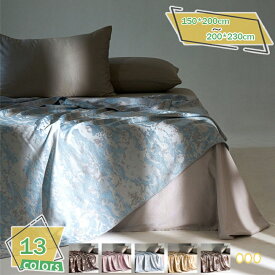 1000円OFFクーポン 冷感 タオルケット 接触涼感 竹繊維 薄手 ブランケット 丸洗い可 肌に優しい 涼感カバー 快適寝具 通気性 洗濯機対応 吸汗 速乾 シングル/ダブル 夏用寝具 軽やか 爽快な使い心地 エアコンケット RaogtCYU