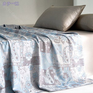 冷感 ブランケット タオルケット シングル 接触冷感 冷感ケット 両面用 夏用 クールケット 丸洗いOK 肌掛け 涼感 エアーケット れいかん 冷感寝具 毛玉が出ない 多機能 ソファカバー 冷房対