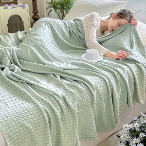 ブランケット 夏用 無地 タオルケット 通気性良好 薄手 冷感ケット 夏掛け 空調対策 昼寝/オフィス/旅行 洗えるケット ソファケット 柔らかい 昼寝ケット カバー不要 昼寝毛布 エアコンケッ