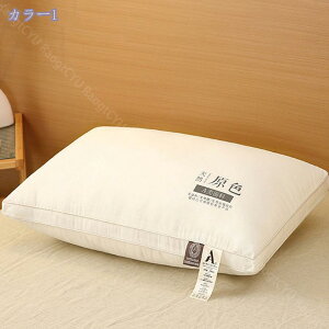 枕 ホテル仕様 立体構造 ふわふわ 弾力性 柔らかい 肌触り良い 仰向け うつぶせ寝 柔らかい枕 寝心地良い枕 安眠 まくら 丸洗い可能 安眠枕 通気性 抗菌 防臭 防ダニ 寝心地良い 48×74cm 快眠