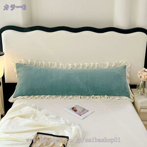 枕 カバー取り外し可能 長い ロングピロー ロングサイズ プラッシュファジーカバー付き 抱き枕 中身 保温 あったか 秋冬 暖かい 柔らかい 優しい肌触り 睡眠用ロングピロー 柔らかい枕 ふわ