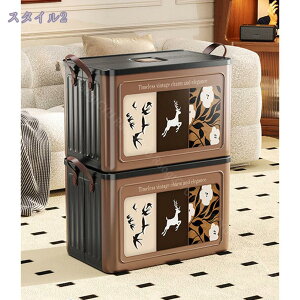 収納ボックス 折り畳み 積み重ね 蓋付き収納ボックス 大容量 車用 収納ケース 衣類 布団 小物 おしゃれ コンテナ ボックス 両ハンドル ぬいぐるみ 収納 折りたたみコンテナ 漫画 収納箱 収納