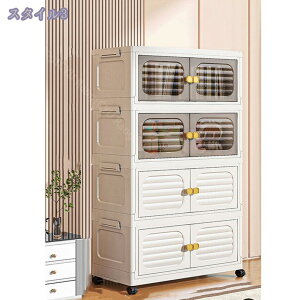 [ [{bNX [Lr ܂肽ݎ 4i w ܂肽 ܂ Rei e {bNX Wt [ ߗ zc m ߑ P[X gȒP ςݏdˉ\ ߑP[X ׏d