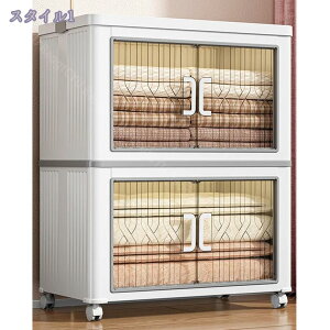 収納ボックス折り畳みコンテナ ボックス 折り畳み 透明扉付き 折りたたみボックス 蓋付き 衣装ケース キャスター付き 省スペース 押し入れ 収納ケース 家庭用 大容量衣類 キャスター ふた