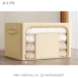 777~OFFN[| [{bNX ܂肽 e ߗގ[ [P[X {bNX ߗގ[ z z t t^t  ȃXy[X  m[{bNX zcߑP[X [