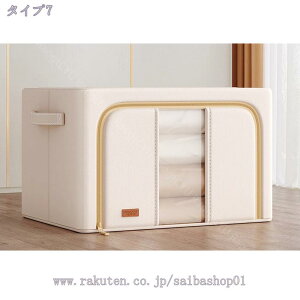 収納ボックス 折りたたみ 大容量 衣類収納 収納ケース ボックス 衣類収納袋 布 布製 窓付き フタ付き おしゃれ 省スペース 押し入れ 洋服収納ボックス 布団衣装ケース 収納ケース収納 カラ