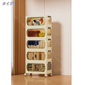 収納キャビネット 折りたたみ式 収納ボックス 積み重ね 組立簡単 収納ケース クローゼット 収納 コンテナ ボックス 大容量 前開き扉 蓋付き マグネット式扉 プラスチック コンテナボックス