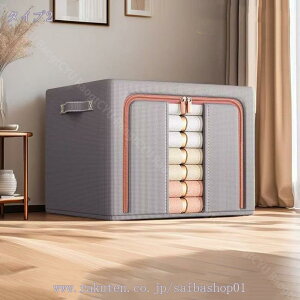 収納ボックス 大容量 折りたたみ 衣類収納ケース 布製 服 収納ケース 大容量 おしゃれ 窓付き収納ボックス 取っ手付き 積み重ね可能 おしゃれ衣装ケース ケース 押し入れ収納 前開き ファス