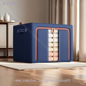収納ボックス 布 折りたたみ 収納 積み重ね クローゼット収納 フタ付き 窓付き 衣装ケース ケース 押し入れ収納 前開き ファスナー 収納ケース大容量収納 ハンドル付き 高耐久性 頑丈 防塵