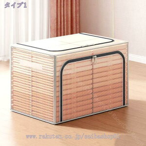 777~OFFN[| [{bNX ܂肽 Wt t@Xi[t e  t PVC ܂ݎ[{bNX [P[X L ςݏd˂ł t [ȒP ڃ{bNX ho