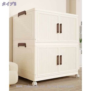 収納ボックス キャスター付き 奥行き30cm 蓋付き 積み重ね 取り外し可能 透明扉付き 折りたたみ 省スペース 組立簡単 工具不要 おしゃれ 大容量衣装ケース 服掛け 大容量 組み合わせ自由 省