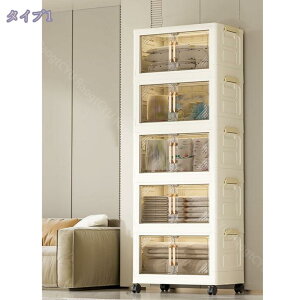 収納ボックス 扉付き折り畳みコンテナ 省スペース 組立簡単クローゼット 収納ケース押し入れ キャスター/半透明扉付き おしゃれホワイト 収納ケース 折りたたみ収納ボックス 衣装ケース