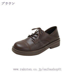 レディース オックスフォードシューズ レースアップ シューズ ドレスシューズ 3cmヒール 黒 カジュアルシューズ レースアップシューズ おじ靴 痛くない 歩きやすい 大きいサイズ 小さいサイ