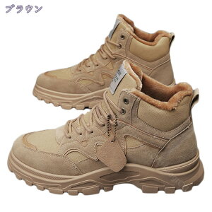 スノーブーツメンズ 防寒ブーツ 超軽量 滑らない スノーシューズ 耐久性 防滑 保暖 スノーブーツ カジュアル 雪靴 ムートンブーツ 雪靴 冬用 アウトドアスノーブーツ メンズ ハイキングシュ