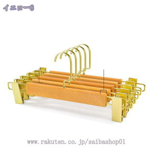 1000�~OFF�N�[�|�� �n���K�[ ���@�\ 20�{�g ���[�n���K�[ �y�ʂőϋv��������܂� �ό`���ɂ��� �؂̃n���K�[ �g�ѕ֗� �V�R�̔������ؖ� �T�X�y���_�[�A�R�[�g�A�W���P�b�g�A�X�[�c�ɍœK 