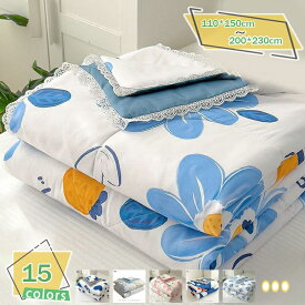 肌掛け布団 掛けふとん 洗える キルトケット 抗菌・防ダニ 夏用 エアーケット タオルケット クールケット 接触冷感 掛け布団 冷感 夏用キルケット 水洗い加工 熱中症対策 柔らかい肌ざわ シングル・ふんわりとろける肌触り RaogtCYU