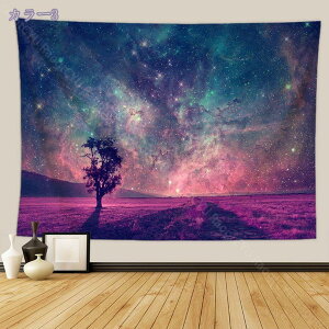 300�~OFF�N�[�|�� ���R���i�^�y�X�g���[ �X �C���e���A �Ǌ|�� ������� �������� �^�y�X�g���[ ���@�\ �J�o�[ �J�[�e�� ���v���[���g ��̓��M�t�g �V���j�� ���R���i �^�y�X�g���[ �Ǌ|��