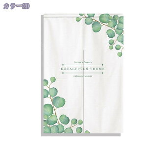 300~OFFN[| ̂  Ԏd؂ Ռ k O J[e g ȒP ډB ɂ 낢 _炩   hAJ[e Lb` rO HX o Mуo