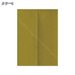 遮光 のれん 玄関 キッチ リビング 飲食店 出入り口 和風 断熱カーテン 防寒 防音 厚手 間仕切り 無地 幅72丈170cm ブラック インテリア 見えにくい おもしろい 冷気遮断カーテン 簡単取り付け