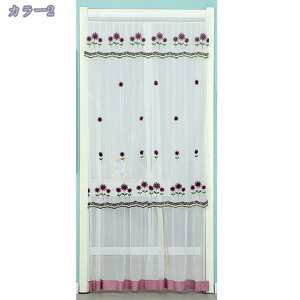 間仕切り カーテン 刺繍 レースカーテン のれん ロング マジックテープ 玄関 キッチン リビング 可愛い かわいい 姫系 出入り口 寝室 子供部屋 居間 階段 シンプル 二重のれん レースのれん