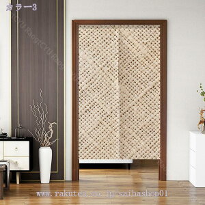 おしゃれ 目隠し のれん 暖簾 部屋間仕切り 廊下 隙間風遮断 保温 障子 出入り口 ドア 寝室 1枚 ナチュラル 遮光 のれん 玄関 キッチン リビング 飲食店 和風 断熱カーテン 防寒 防音 厚手 間