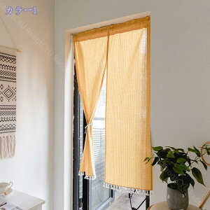 間仕切りカーテン 遮光 暖簾 のれん ロング おしゃれ ドアカーテン 冷気遮断 省エネ 仕切り 防音カーテン 防寒 断熱 保温 目隠し 北欧 無地 台所 寝室 洗面所 階段用 玄間 脱衣所 廊下 ストラ