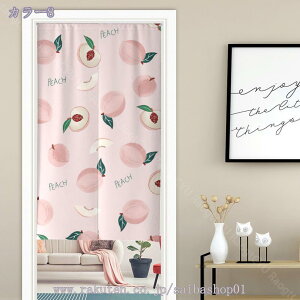 500円OFFクーポン 間仕切りカーテン おしゃれ 調理器具柄 キッチン 模様替え のれん 遮熱 断熱 遮光 間仕切り 北欧 モダン インテリア 部屋 階段 玄関 店舗 目隠し 暖簾 ロング 見えにくい 柔ら