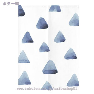 300円OFFクーポン のれん おしゃれ インテリア 模様替え 洋室 和室兼用 アジアン雑貨 シンプル 暖簾 カジュアルのれん グラデーション 和風 カーテン 間仕切り 目隠し タペストリー 春夏秋冬