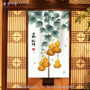 500~OFFN[| ̂ 90cm Ռ Ԏd؂  L Q hAJ[e _炩 킢 ȒPt u₩ V Ȗ ɂ 낢 ݕ  z mp  