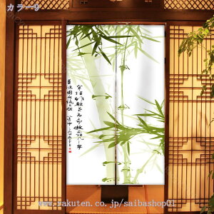 500~OFFN[| ̂ 90cm Ռ Ԏd؂  L Q hAJ[e _炩 킢 ȒPt u₩ V Ȗ ɂ 낢 ݕ  z mp  