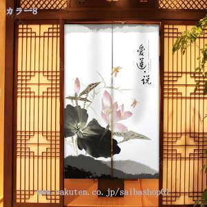 ̂ 90cm Ռ Ԏd؂  L Q hAJ[e _炩 킢 ȒPt u₩ V Ȗ ɂ 낢 ݕ  z mp  ς_J[e