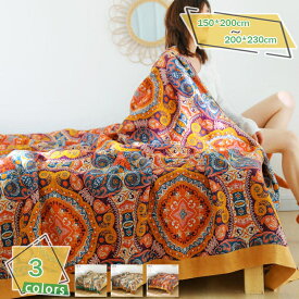 2000円OFFクーポン 心地よい やわらか 5重ガーゼケット シングル 綿100% 洗える 肌掛け 肌布団 5重 夏布団 洗える 肌布団 ウォッシャブル かけ布団 ダブル ネイティブ柄 タオルケット 綿100% おしゃれ 夏用 エアコン対策 冷房対策 肌掛け布団 RaogtCYU