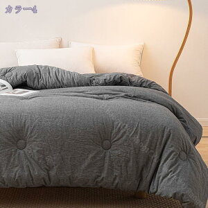 1000円OFFクーポン 掛けふとん キングサイズ はだかけ布団 クイーン 冬ふとん 偏りを防ぐ 掛け布団 シングル 軽くて暖かい ふんわり 厚手 たっぷり中綿 軽量 ホコリ出にくい キルト加工 冬の