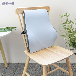 腰 クッション 持ち運び 飛行機 車 オフィス デスクワーク 女性 椅子 旅行用 背もたれ 腰 運転 腰枕 腰当てクッション 腰まくら 背当て アウトドア 旅行 車 シートクッション 座面クッション