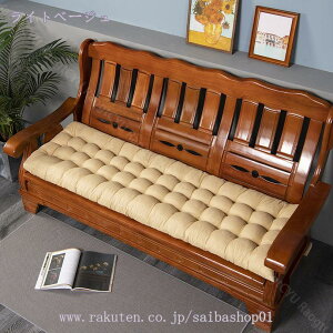 300~OFFN[| zc tANbV 傫   ԂƂ NbV 48*120cm KɂȂȂ azc  ₷ ֎q \t@[p Sn KɗD 