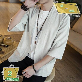 1600円OFFクーポン 夏服 メンズ 和式パーカー 七分袖 カーディガン コート 無地 和風 羽織 ボタンなし シンプル トップス ゆったり カジュアル おしゃれ 大きいサイズ 自宅運動 綿 軽量 通気性 夏 春 秋 エアコン対策 大きいサイズ アウターシャツ RaogtCYU