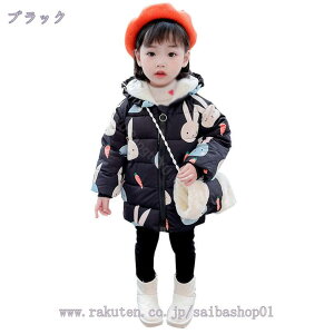 777~OFFN[| _ER[g ̎q   ȃWPbg K[Y  h R[g LbY t[ht g ۉ H~ _E R[g AE^[ q ̎q LbY _EW